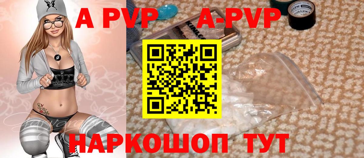 КОКАИН  Марихуана  Лсд 25  A-PVP СК   МАРИХУАНА  Всеволожск  Гашиш  Вход с VPN  Мефедрон кристаллы 