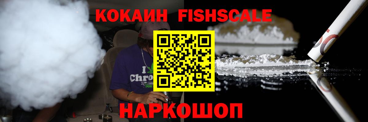 Кокаин 98%  Вход с VPN  Cocaine  Всеволожск  COCAIN Перу 