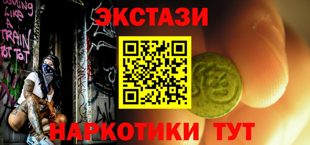 Ecstasy DUBAI Всеволожск