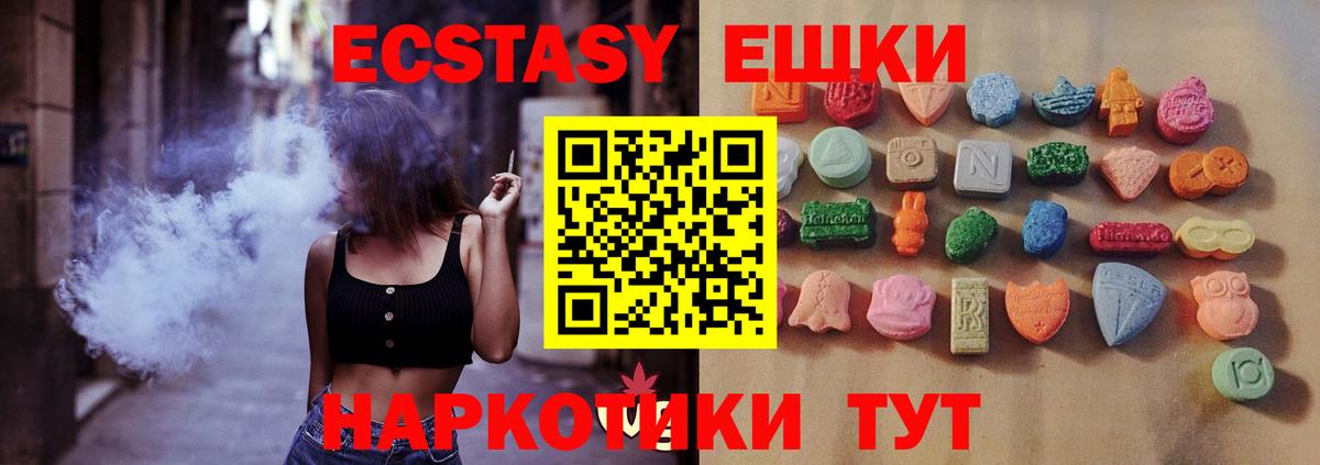 Всеволожск  ЭКСТАЗИ DUBAI  хочу наркоту  Экстази  кракен как зайти  Экстази XTC  Вход с VPN 