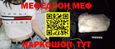 альфа пвп Берёзовский