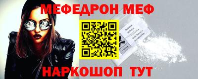 синтетический гашиш Бийск