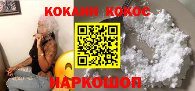 MESCALINE Беслан