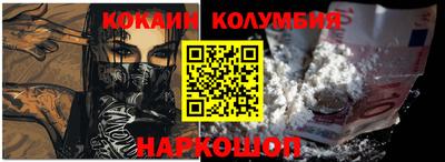 MESCALINE Беслан