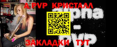 MESCALINE Беслан