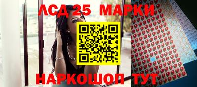 синтетический гашиш Бийск