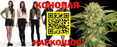 синтетический гашиш Бийск