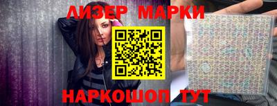 альфа пвп Берёзовский