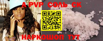 MESCALINE Беслан