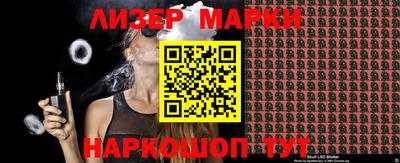 синтетический гашиш Бийск