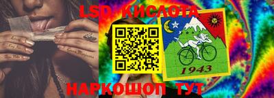 синтетический гашиш Бийск