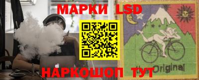 MESCALINE Беслан