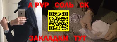 MESCALINE Беслан