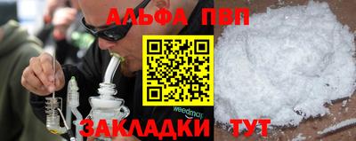 MESCALINE Беслан