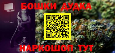 MESCALINE Беслан