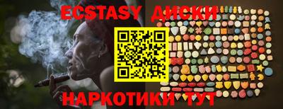 MESCALINE Беслан