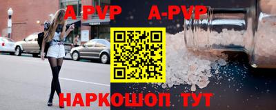 MESCALINE Беслан