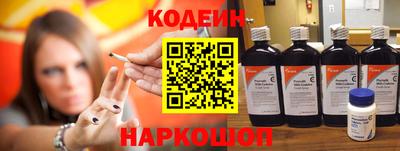 синтетический гашиш Бийск