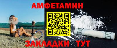 синтетический гашиш Бийск