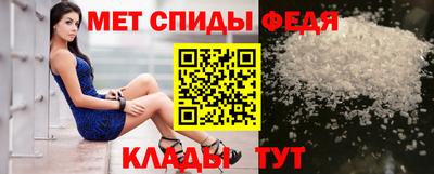 синтетический гашиш Бийск