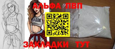 MESCALINE Беслан