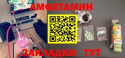 синтетический гашиш Бийск