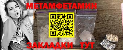 альфа пвп Берёзовский