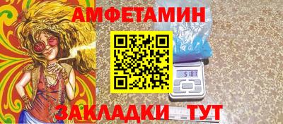 синтетический гашиш Бийск