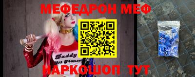 MESCALINE Беслан