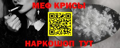 альфа пвп Берёзовский