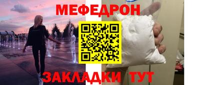 альфа пвп Берёзовский