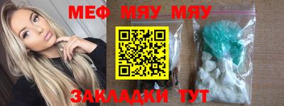 MESCALINE Беслан