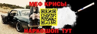 MESCALINE Беслан