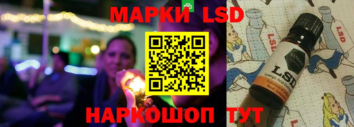 ЛСД экстази ecstasy Всеволожск