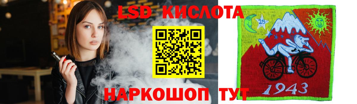 LSD-25 экстази ecstasy  Вход с VPN  Лсд 25 экстази  Всеволожск 