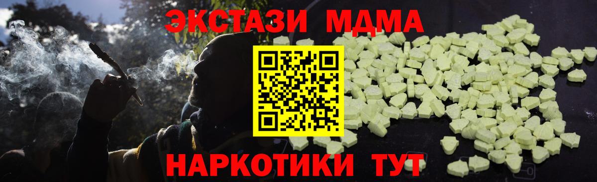 Всеволожск  МДМА молли  МДМА VHQ  Вход с VPN 