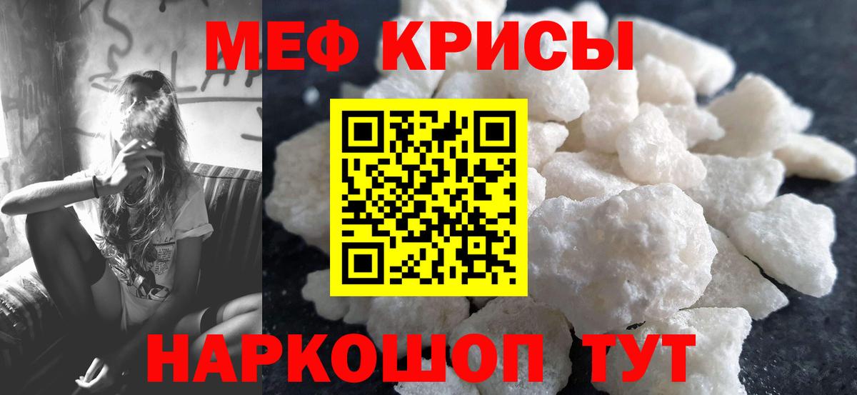 Всеволожск  Мефедрон mephedrone  МЯУ-МЯУ  Меф кристаллы  Вход с VPN 