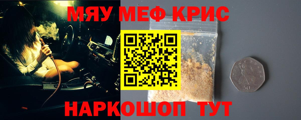 МЕФ мука Всеволожск