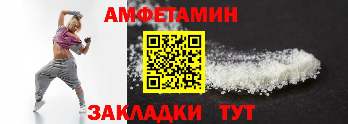 МЕТАМФЕТАМИН мет  Вход с VPN  МЕТАМФЕТАМИН мет  Всеволожск 