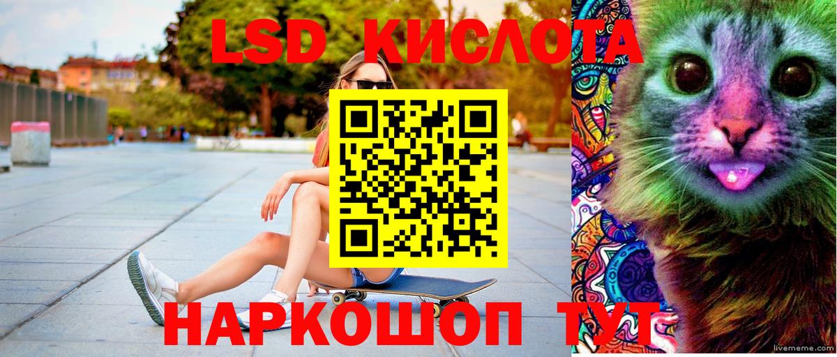 Марки NBOMe 1,8мг  Наркотические марки  Всеволожск  Вход с VPN 