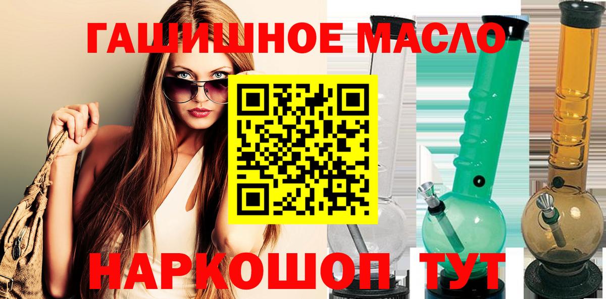 Дистиллят ТГК Wax Всеволожск