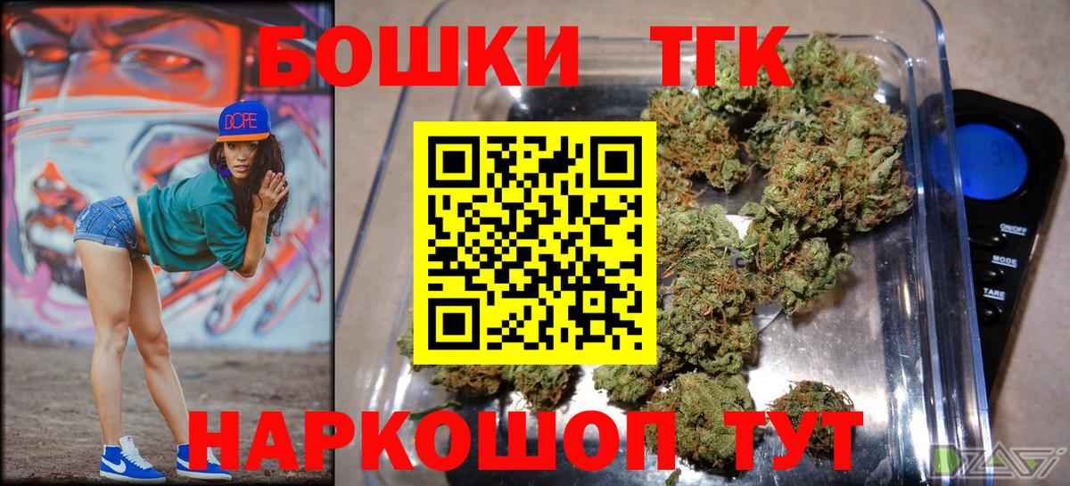 Всеволожск  Бошки марихуана семена  Бошки марихуана VHQ  Вход с VPN 